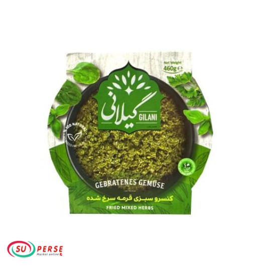 کنسرو سبزی قرمه سرخ شده محمدرضا - 460 گرم