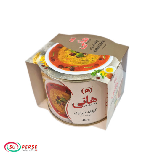 کنسرو کوفته تبریزی هانی - 460 گرم