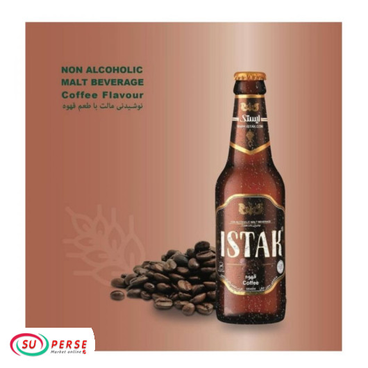 خرید آنلاین نوشیدنی مالت قهوه در اروپا و فرانسه