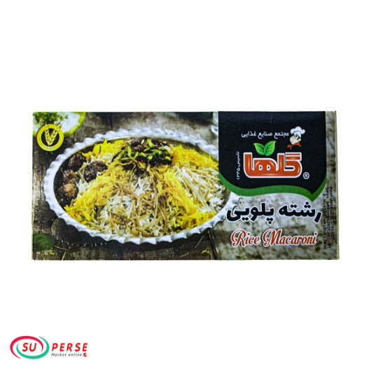 Plat : Riz pilaf aux Golha- 340 gr