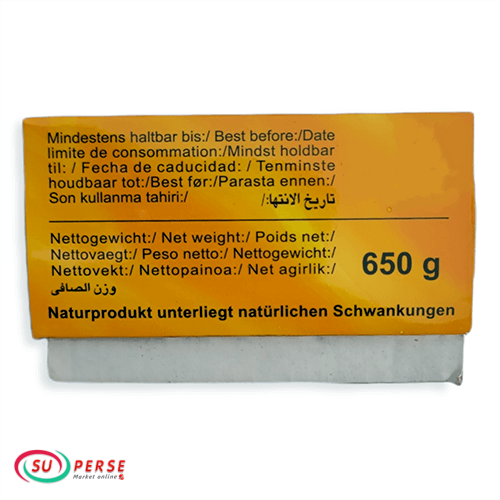 Dattes(Rotab) Mazafati - 490gr