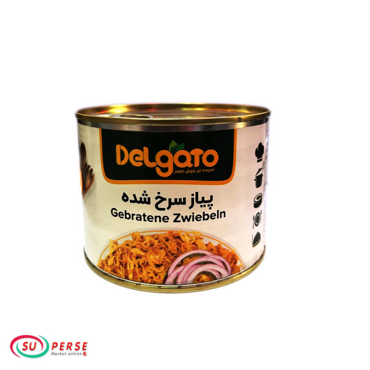 خرید انلاین کنسرو سرخ شده پیاز از اروپا و فرانسه کنسرو پیاز سرخ شده دلگاتو - 200 گرم