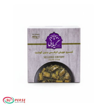 کنسرو خورشت کرفس محمدرضا (بدون گوشت) - 460 گرم