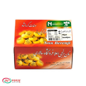 نان برنجی اعلا فروشگاه سالاری - 550 گرم