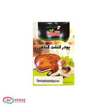 پودر کتلت گیاهی گلها - 120 گرم