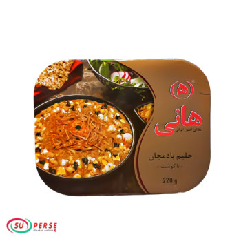 Aubergine Halim Hani (avec viande) - 220 gr