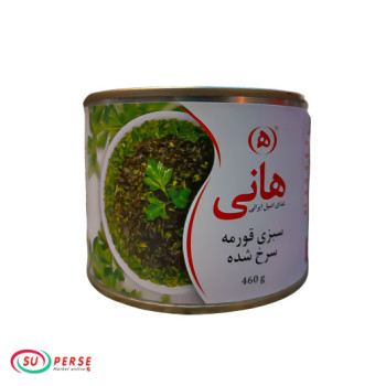 کنسرو سبزی قورمه سرخ شده هانی - 460 گرم